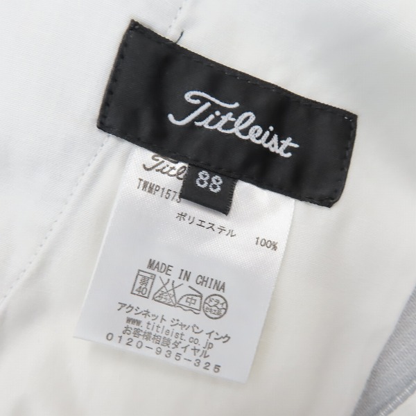実際に弊社で買取させて頂いたTitleist/タイトリスト ロングパンツ Size：85/88/3点セットの画像 2枚目