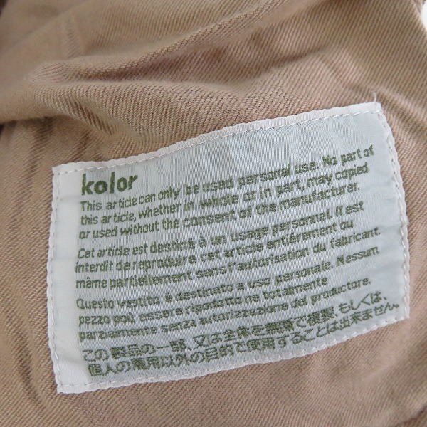 実際に弊社で買取させて頂いたkolor/カラー ストレート パンツ パッカリング 9scm-p06104/1の画像 3枚目