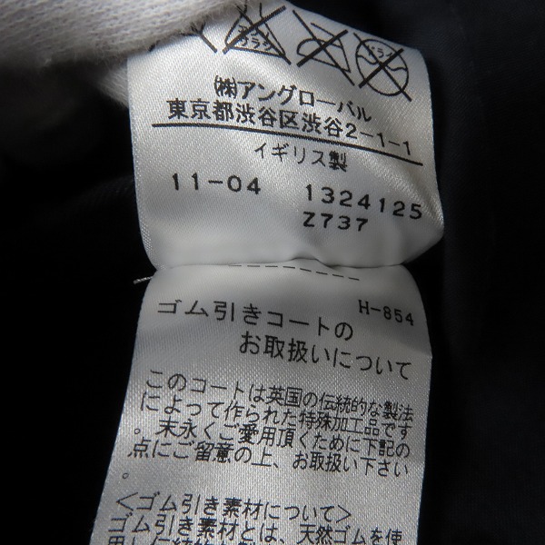 実際に弊社で買取させて頂いたMACKINTOSH × MARGARET HOWELL/マッキントッシュ × マーガレットハウエル ゴム引きダッフルコート Sの画像 4枚目