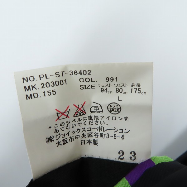 実際に弊社で買取させて頂いた PaulSmith/ポールスミス ストライプ柄 テーラードジャケット/Lの画像 3枚目