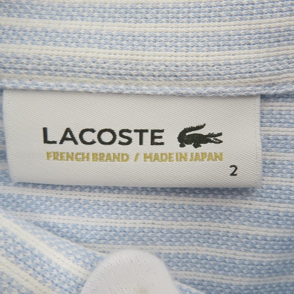 実際に弊社で買取させて頂いたLACOSTE/ラコステ ジップアップパーカー/シャツ等 8点セットの画像 4枚目
