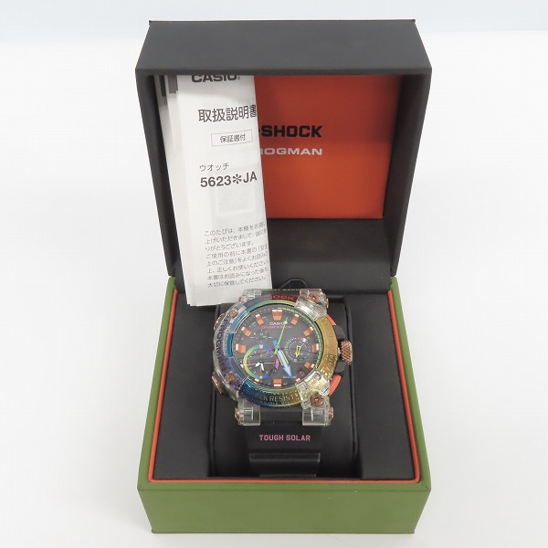 G-SHOCK/Gショック FROGMAN/フロッグマン ボルネオ レインボー トード  