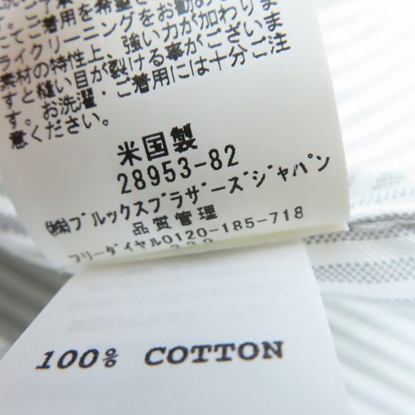 実際に弊社で買取させて頂いた【未使用】BLACK FLEECE by Brooks Brothers/ブラックフリース ブルックスブラザーズ ストライプシャツ/BB3の画像 4枚目