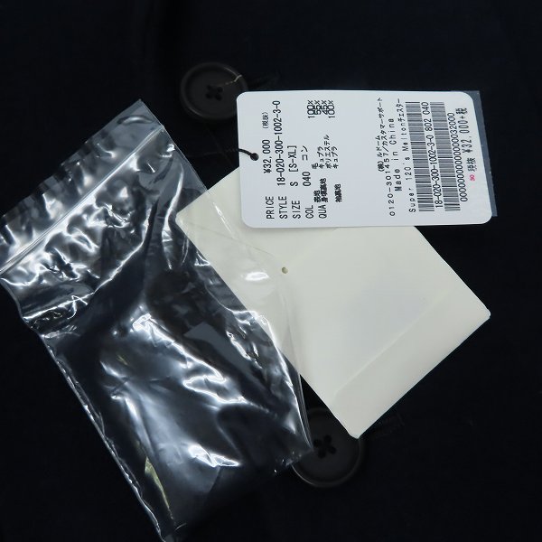 実際に弊社で買取させて頂いた【未使用】EDIFICE/エディフィス チェスターコート/Sの画像 7枚目