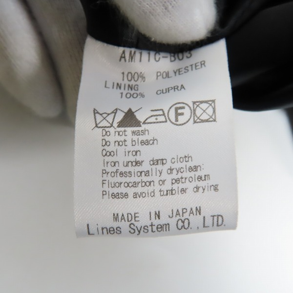 実際に弊社で買取させて頂いたato/アトウ ノーカラージャケット/46の画像 4枚目