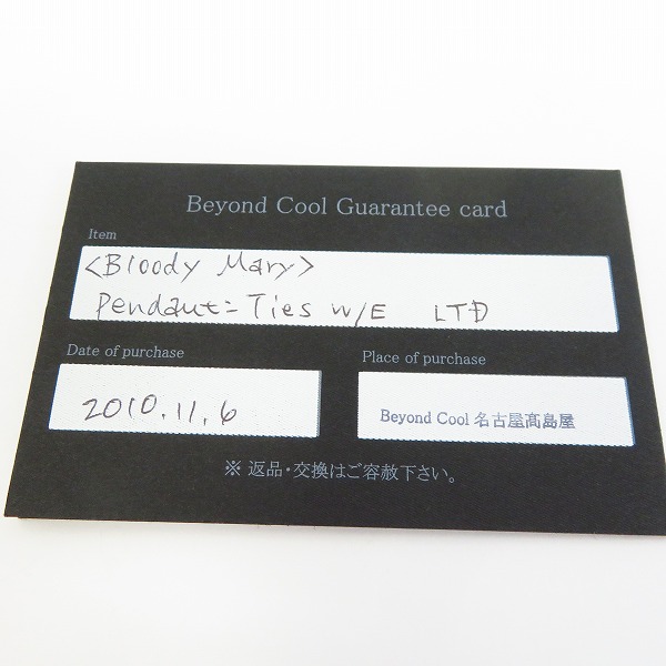 実際に弊社で買取させて頂いた【ギャラ付】Bloody Mary/ブラッディマリー タイズペンダントの画像 8枚目