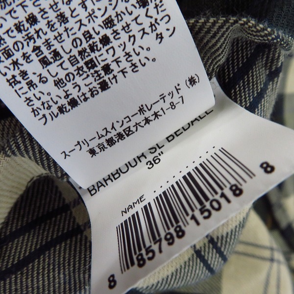 実際に弊社で買取させて頂いたBarbour/バブアー SL BEDALE スリムフィット ビデイル オイルドコットンジャケット 1902129/36の画像 4枚目