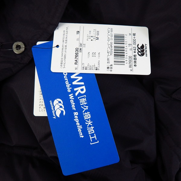 実際に弊社で買取させて頂いた【未使用】CANTERBURY/カンタベリー ダウンコート RA76630/Mの画像 7枚目