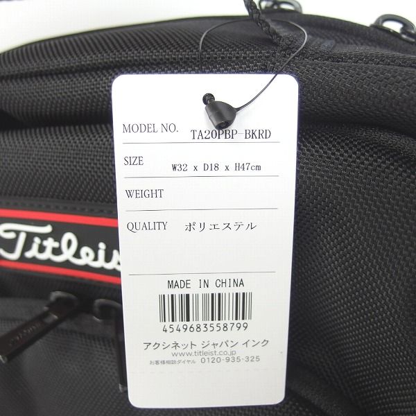 実際に弊社で買取させて頂いた【未使用】Titleist/タイトリスト 2020モデル PLAYERS BACKPACKS/プレイヤーズ バックパック/リュックの画像 2枚目