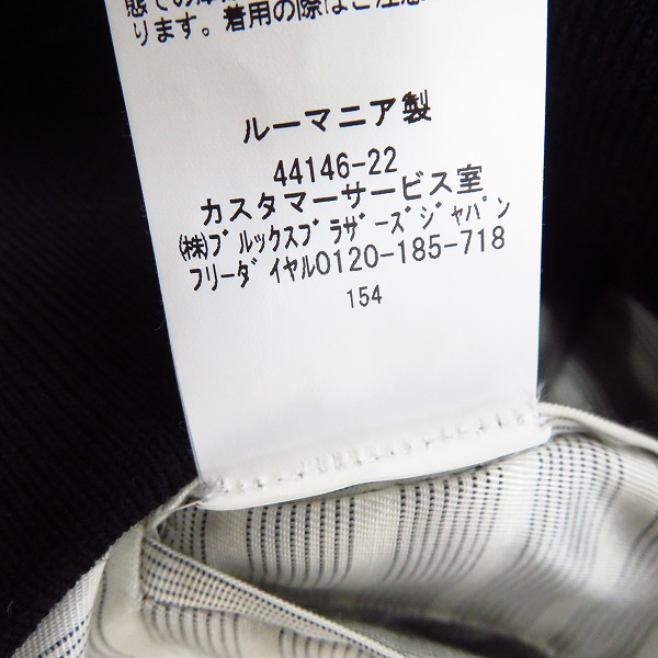 実際に弊社で買取させて頂いたBlack Fleece By Brooks Brothers/ブラックフリースバイブルックスブラザーズ チェック柄 ジップアップジャケット/BB3の画像 5枚目