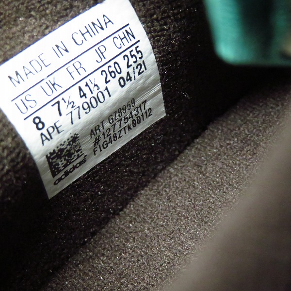 実際に弊社で買取させて頂いたadidas×atmos/アディダス×アトモス FORUM 84 LOW LASER フォーラム 84 ロー GZ8959/26.0の画像 5枚目