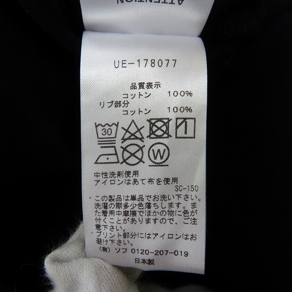 実際に弊社で買取させて頂いたuniform experiment/ユニフォームエクスペリメント ボックスプリント 胸ポケット カットソー ブラック UE-178077/3の画像 3枚目