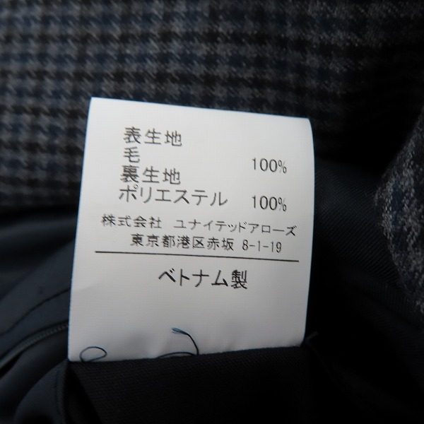 実際に弊社で買取させて頂いたUNITED ARROWS GREEN LABEL RELAXING/ユナイテッドアローズ グリーンレーベルリラクシング 2B テーラードジャケット/Lの画像 4枚目