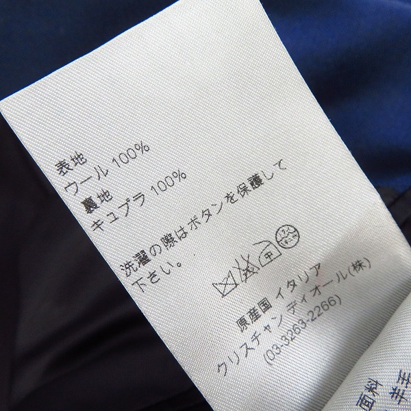 実際に弊社で買取させて頂いた【JPタグ】Dior HOMME/ディオールオム ウールテーラードジャケット 364C263Ｍ2158/42の画像 4枚目