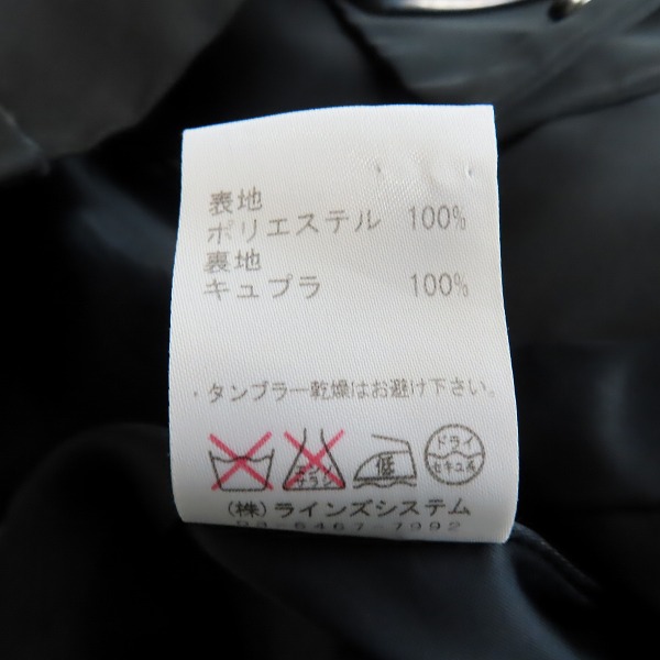 実際に弊社で買取させて頂いたato/アトウ ハンティングジャケット/46の画像 5枚目