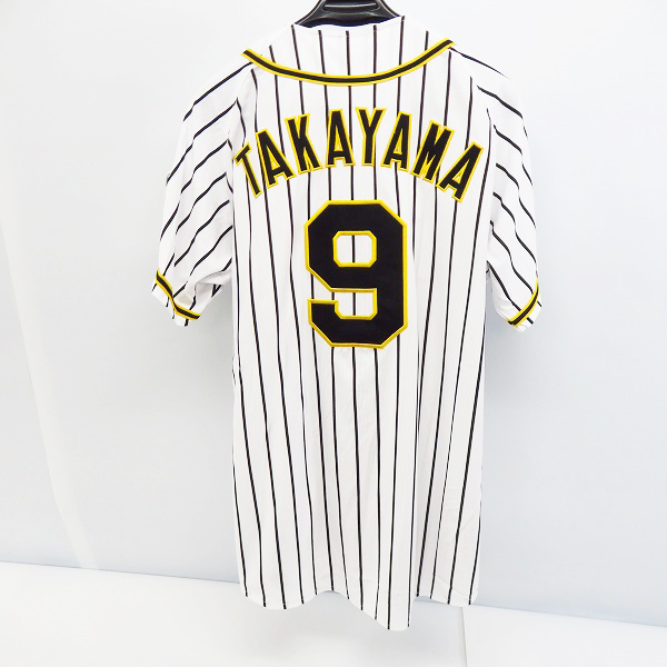 阪神タイガース レプリカユニフォーム ホーム #9 高山俊/Oの買取