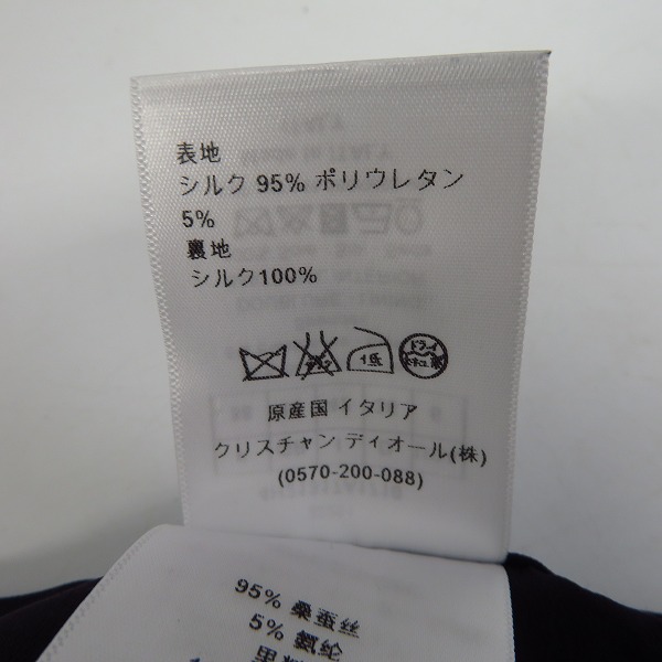 実際に弊社で買取させて頂いたChristian Dior/クリスチャン ディオール シルク スカート/38の画像 4枚目