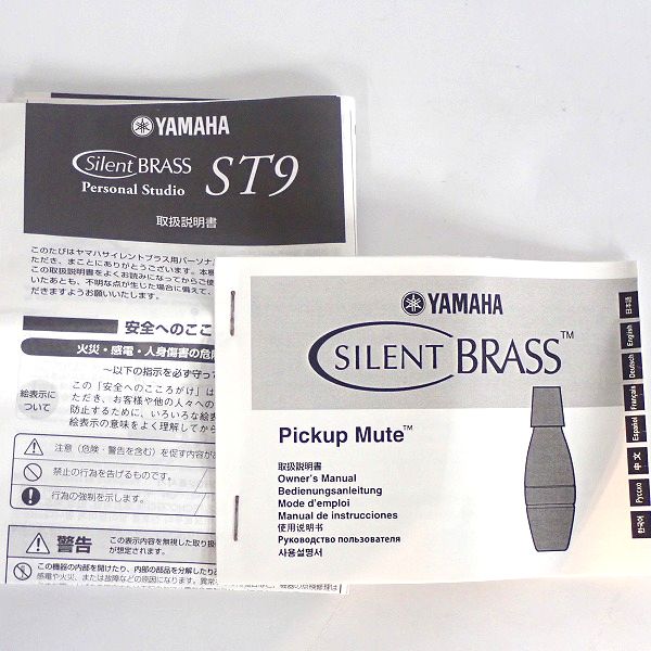 実際に弊社で買取させて頂いた【動作確認済】YAMAHA/ヤマハ SILENT BRASS SB7-9 サイレントブラスシステム トランペット/コルネット用の画像 6枚目