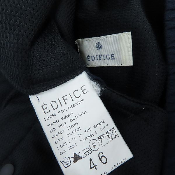 実際に弊社で買取させて頂いた EDIFICE/エディフィス ジャケット/パンツ セットアップ/46の画像 6枚目
