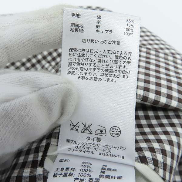 実際に弊社で買取させて頂いたBLACK FLEECE by Brooks Brothers/ブラックフリース ブルックスブラザーズ ギンガムチェック3Bジャケット/BB3の画像 4枚目