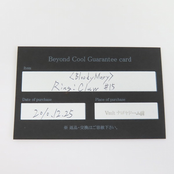 実際に弊社で買取させて頂いた【ギャラ付】Bloody Mary/ブラッディマリー クロ―リング 15号の画像 7枚目