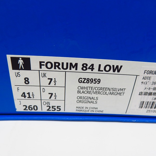 実際に弊社で買取させて頂いたadidas×atmos/アディダス×アトモス FORUM 84 LOW LASER フォーラム 84 ロー GZ8959/26.0の画像 8枚目