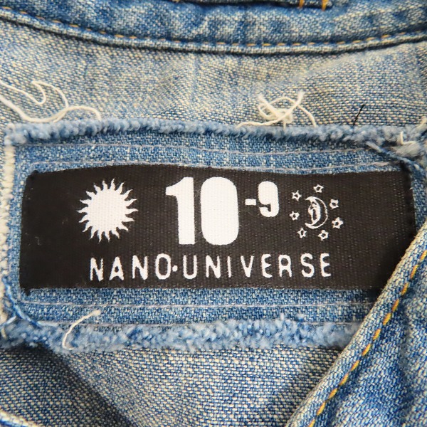 実際に弊社で買取させて頂いた【おまとめ品】マーガレット・ハウエル/ナノ・ユニバース/エディフィス他 コート/テーラードジャケット/シャツ/パンツの画像 6枚目