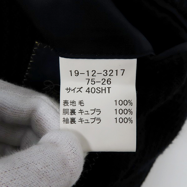 実際に弊社で買取させて頂いたBROOKS BROTHERS/ブルックスブラザーズ 2B テーラードジャケット/40SHTの画像 4枚目