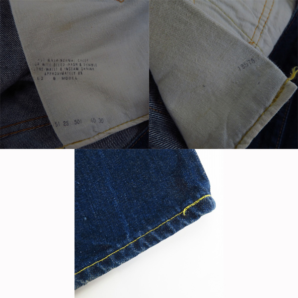 実際に弊社で買取させて頂いたLEVI'S/リーバイス 501 BIG E ボタン裏刻印なし バックポケットシングル ヴィンテージ/ビンテージ デニムパンツの画像 5枚目