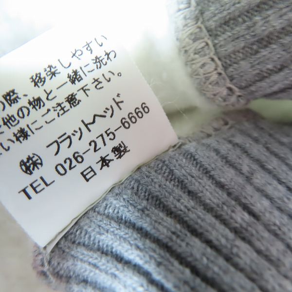 実際に弊社で買取させて頂いたTHE FLAT HEAD/フラットヘッド スウェット ジップブルゾン グレー 38の画像 4枚目