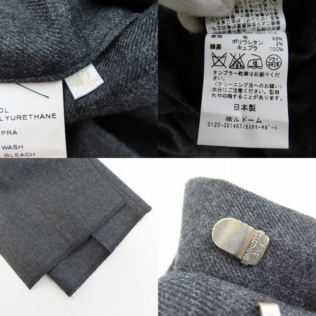 実際に弊社で買取させて頂いた【未使用含む】EDIFICE/エディフィス/AZ by junhashimoto/エーゼイバイジュンハシモト等 パンツ 6点セットの画像 8枚目