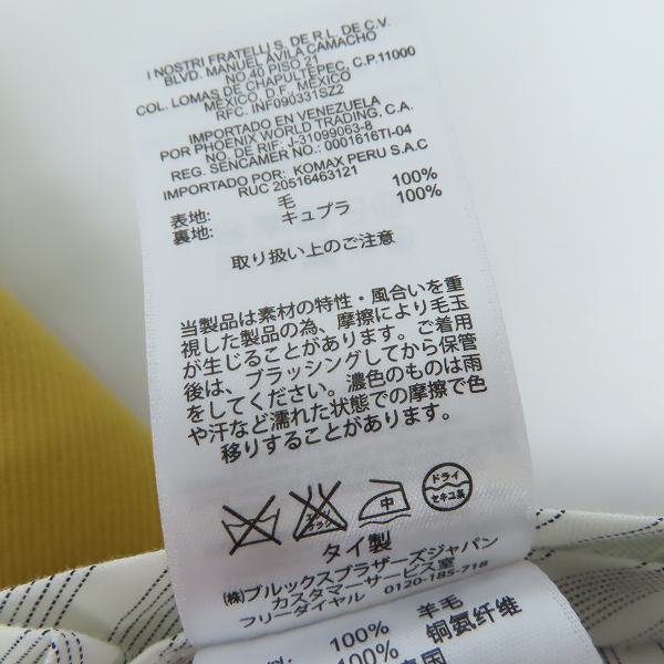 実際に弊社で買取させて頂いたBLACK FLEECE by Brooks Brothers/ブラックフリース ブルックスブラザーズ ウールスラックスパンツ マスタード/BB3の画像 3枚目