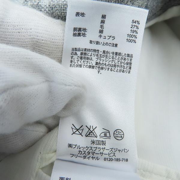 実際に弊社で買取させて頂いたBLACK FLEECE by Brooks Brothers/ブラックフリース ブルックスブラザーズ チェック3Bテーラードジャケット USA製/BB3の画像 4枚目