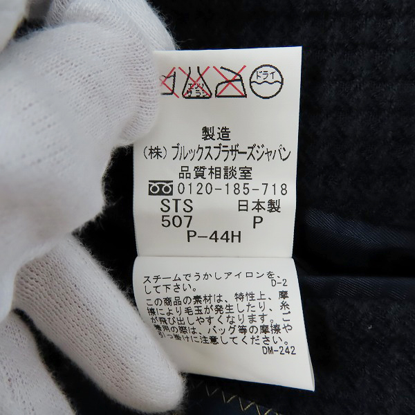 実際に弊社で買取させて頂いたBROOKS BROTHERS/ブルックスブラザーズ 2B テーラードジャケット/40SHTの画像 5枚目