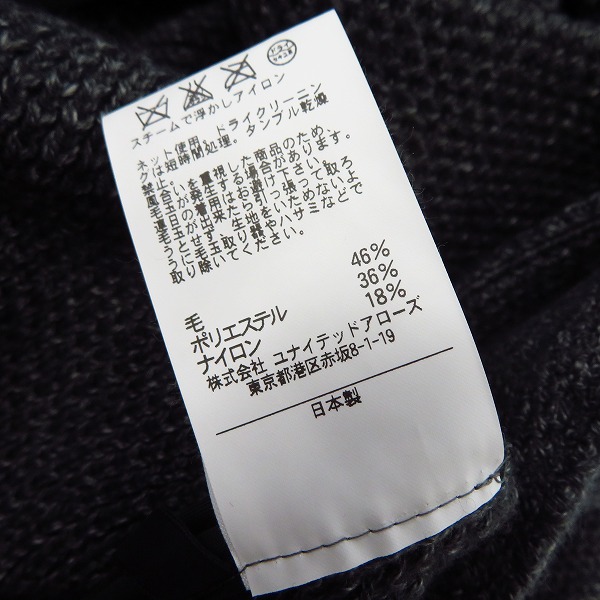 実際に弊社で買取させて頂いたCAMOSHITA UNITED ARROWS/カモシタ ユナイテッドアローズ ダブルボタンジャケット グレー/XLの画像 4枚目