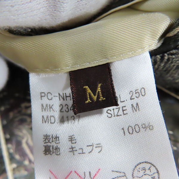 実際に弊社で買取させて頂いたPaul Smith collection/ポールスミスコレクション ウールチェスターコート/Mの画像 3枚目