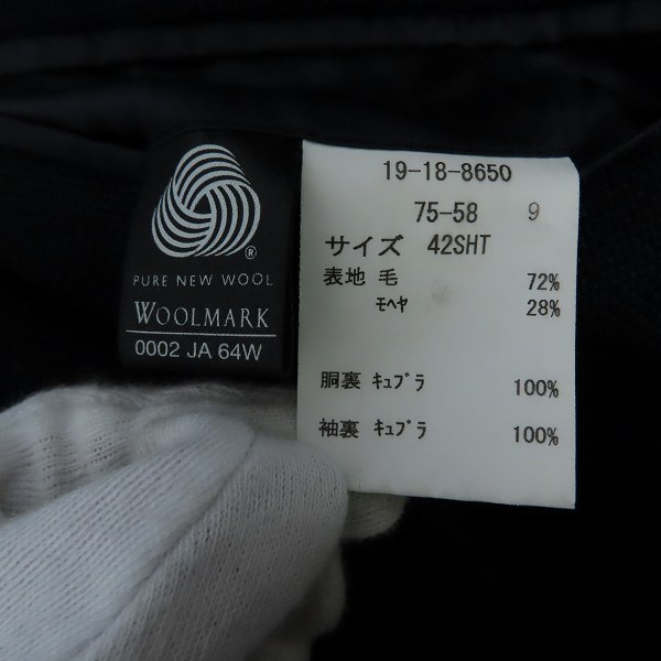 実際に弊社で買取させて頂いたBrooks Brothers/ブルックスブラザーズ モヘヤ混 3Bテーラードジャケット/42Sの画像 4枚目