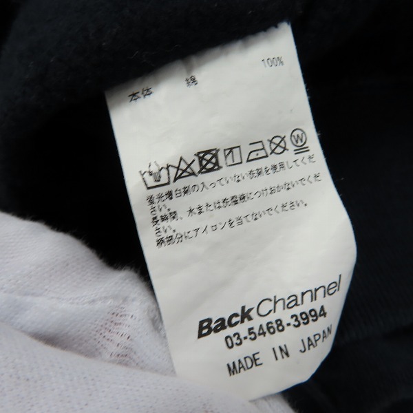 実際に弊社で買取させて頂いたBackChannel/バックチャンネル BKCNLロゴ プルオーバーパーカー ブラック系/Lの画像 3枚目