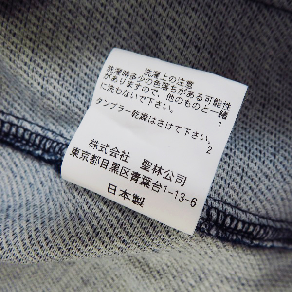 実際に弊社で買取させて頂いたBLUE BLUE/ブルーブルー INDIGO DYE テーラードジャケット/2の画像 4枚目