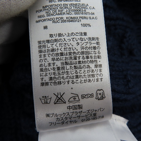 実際に弊社で買取させて頂いたBrooks Brothers/ブルックスブラザーズ ケーブルニット ベスト Lの画像 3枚目