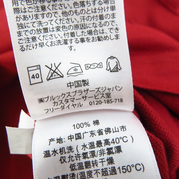 実際に弊社で買取させて頂いたBLACK FLEECE by Brooks Brothers/ブラックフリース ブルックスブラザーズ オックスフォードシャツ/BB4の画像 4枚目