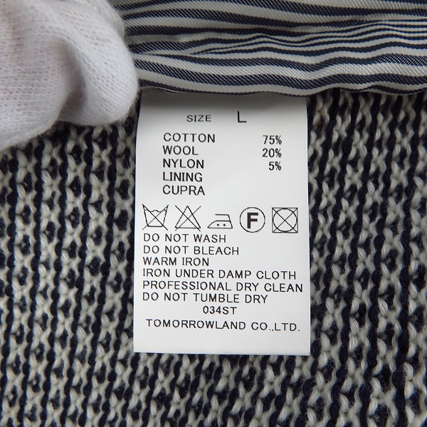 実際に弊社で買取させて頂いたTOMORROWLAND/トゥモローランド tricot カーディガン ジャケット/Lの画像 3枚目