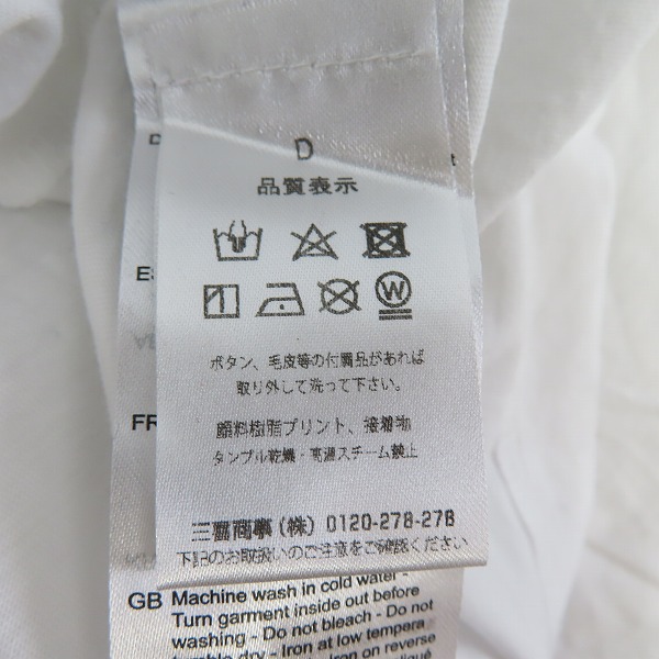 実際に弊社で買取させて頂いたHYDROGEN/ハイドロゲン Tシャツ NAGOYA/OSAKA 2点セットの画像 4枚目