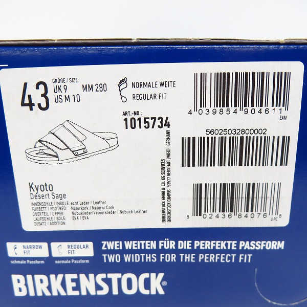 実際に弊社で買取させて頂いたBIRKENSTOCK/ビルケンシュトック Kyoto/キョウト サンダル 1015734/28の画像 7枚目