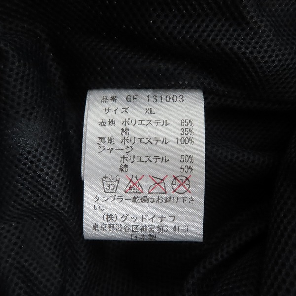 実際に弊社で買取させて頂いたGOOD ENOUGH/グッドイナフ ヴィンテージ/ビンテージ ヴァーシティジャケット XLの画像 3枚目