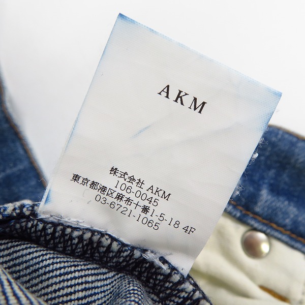実際に弊社で買取させて頂いたAKM/エーケイエム ジッパーフライ ダメージ/リメイク 加工 デニムパンツ/Lの画像 5枚目