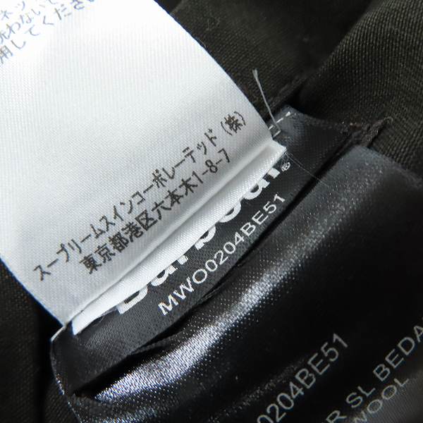 実際に弊社で買取させて頂いたBARBOUR/バブアー SL BEDAL BONDED WOOL ジャケット/38の画像 4枚目