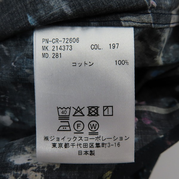 実際に弊社で買取させて頂いた【未使用】Paul Smith collection/ポールスミスコレクション チェック/ペイント総柄 長袖シャツ/Sの画像 3枚目