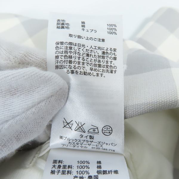 実際に弊社で買取させて頂いたBLACK FLEECE by Brooks Brothers/ブラックフリース ブルックスブラザーズ チェック ジャケット ホワイト×グレー/BB3の画像 4枚目