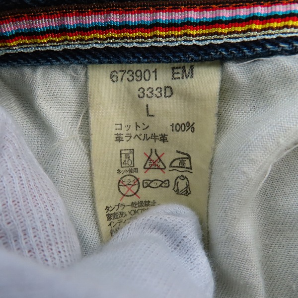 実際に弊社で買取させて頂いたPaul Smith JEANS/ポールスミス ジーンズ デニムパンツ/Lの画像 3枚目